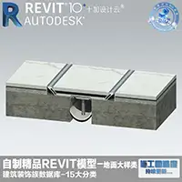 地面变形缝大样