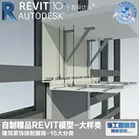 天花大样12幕墙窗帘盒收口大样