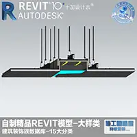 天花大样13异型软膜天花大样