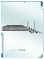 天花大样5铝扣板大样