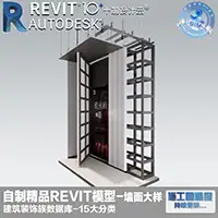 凹凸铝板消防栓暗门大样3