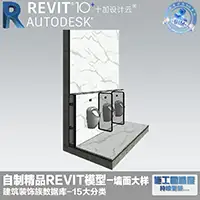 壁挂式小便斗大样