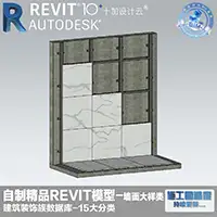 荣冠石材干挂大样