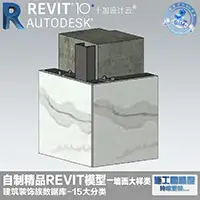 荣冠石材海棠角大样