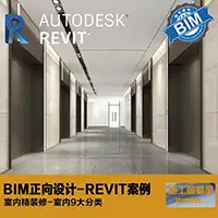 写字楼标准层电梯厅项目1