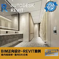 写字楼洗手间项目1