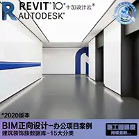 办公楼电梯厅1-2020版