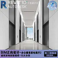 办公楼首层电梯厅项目2