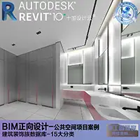 商业配套女洗手间项目