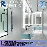 商业配套男洗手间项目