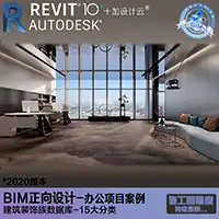 总裁办公室前厅1