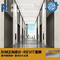 首层电梯厅项目1