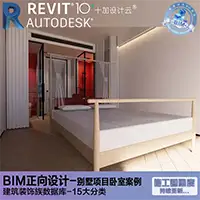 别墅极简风卧室1