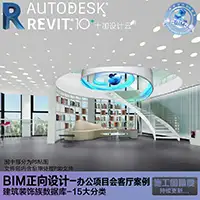 城市会客厅会客厅区