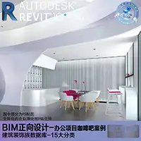 城市会客厅咖啡吧