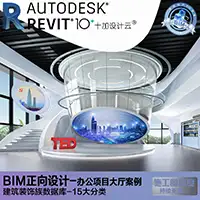 城市会客厅接待大厅