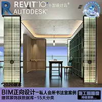 书法室1-2020版
